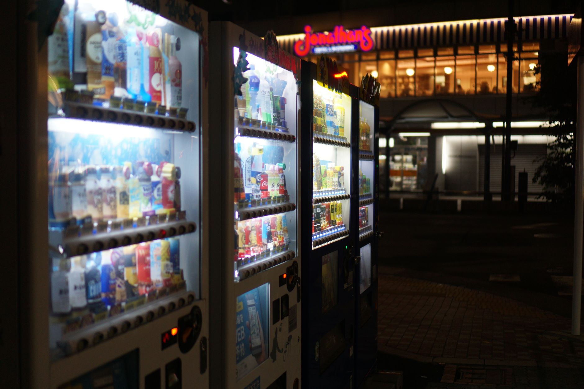 ホットで買えるかどうかの見分け方